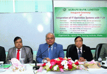 অগ্রণী ব্যাংক লিমিটেড চট্টগ্রাম সার্কেলাধীন অগ্রণী ব্যাংক ট্রেনিং ইনস্টিটিউট-এ “Integration of IT Operation Systems with T-24” প্রশিক্ষণ কর্মশালা-এর উদ্বোধন।