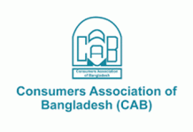 ঢাকায় জীবনযাত্রার ব্যয় বেড়েছে