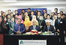 ফার্স্ট সিকিউরিটি ইসলামী ব্যাংক লি: এর ট্রেইনি জুনিয়র অফিসারদের ৪৬তম বুনিয়াদি প্রশিক্ষণ কর্মসূচির শুভ উদ্বোধন