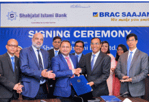 শাহ্জালাল ইসলামী ব্যাংক লিমিটেড এবং যুক্তরাজ্য ভিত্তিক ব্রাক স্ব্যাজন এক্সচেঞ্জ লিমিটেড (BRAC Saajan Exchange Limited, UK)-এর মধ্যে রেমিটেন্স বিষয়ে চুক্তি স্বাক্ষর