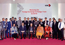 ইউনাইটেড কমার্শিয়াল ব্যাংকের ৫ দিনব্যাপী ফরেন এক্সচেঞ্জ ও ফরেন ট্রেড বিষয়ক কর্মশালা
