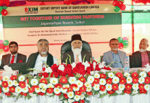 জগন্নাথপুরে এক্সিম ব্যাংকের গ্রাহক সমাবেশ অনুষ্ঠিত