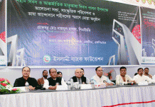 আন্তর্জাতিক মাতৃভাষা দিবসে ইসলামী ব্যাংক ফাউন্ডেশনের নানা আয়োজন