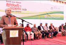 ইসলামী ব্যাংক অফিসার কল্যাণ সমিতির উদ্যোগে বার্ষিক প্রীতিমিলনী ও বনভোজন অনুষ্ঠিত