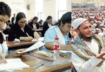 বিশ্ব ইজতেমার জন্য এসএসসির তিন পরীক্ষার তারিখ পরিবর্তন