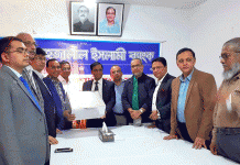 শাহ্জালাল ইসলামী ব্যাংকের পক্ষথেকে রোহিঙ্গা শরণার্থীদের জন্য ঔষধ-সামগ্রী প্রদান