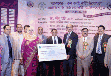 ব্যাংকার এসএমই নারী উদ্যোক্তা সমাবেশ ও পণ্য প্রদর্শনী মেলা ২০১৯-এ ফার্স্ট সিকিউরিটি ইসলামী ব্যাংকের গ্রাহককে বিনিয়োগের চেক হস্তান্তর