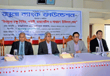 যমুনা ব্যাংক ফাউন্ডেশন-এর উদ্যোগে বিনামূল্যে চিকিৎসা সেবা