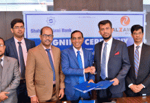 শাহ্জালাল ইসলামী ব্যাংক লিমিটেড ও আল জামান এক্সচেঞ্জের মধ্যে চুক্তি স্বাক্ষরিত