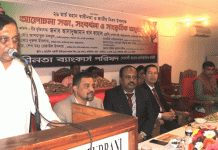২৬ মার্চ মহান স্বাধীনতা ও জাতীয় দিবস উপলক্ষে আলোচনা সভা, সংবর্ধনা ও সাংস্কৃতিক অনুষ্ঠান