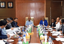 আল-আরাফাহ্ ইসলামী ব্যাংক লিঃ -এর পর্ষদীয় অডিট কমিটির সভা অনুষ্ঠিত
