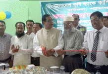 বরিশালে বাংলাদেশ কৃষি ব্যাংকের দু’টি শাখা উদ্বোধন