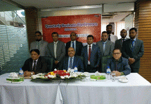 ফার্স্ট সিকিউরিটি ইসলামী ব্যাংক লিঃ এর সিলেট অঞ্চলের ত্রৈমাসিক ব্যবসায়িক সম্মেলন অনুষ্ঠিত