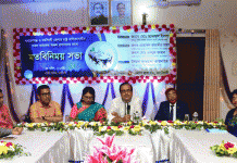 নারায়ণগঞ্জ ও নরসিংদীতে এসএমই বিষয়ক মতবিনিময় সভা অনুষ্ঠিত