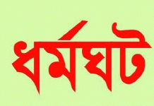 সিরাজগঞ্জ-ঢাকা রুটে অনির্দিষ্টকালের জন্য বাস ধর্মঘট