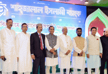 শাহ্জালাল ইসলামী ব্যাংকের চট্টগ্রাম মহানগরীর শাখাসমূহের উদ্যোগে “পবিত্র মাহে রমজানের তাৎপর্য্য” বিষয়ে আলোচনা ও ইফতার মাহ্ফিলের আয়োজন