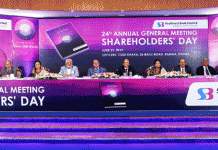 সাউথইস্ট ব্যাংকের ২৪তম বার্ষিক সাধারণ সভা অনুষ্ঠিত এবং ১০% স্টক লভ্যাংশ ঘোষনা