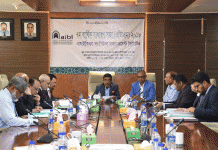 এআইবিএল ক্যাপিটাল ম্যানেজমেন্ট লিমিটেডের বার্ষিক সাধারণ সভা অনুষ্ঠিত