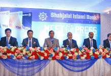 কার্ড চালু করল শাহ্জালাল ইসলামী ব্যাংক লিমিটেড