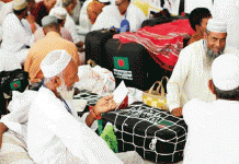 হজযাত্রার প্রস্তুতিতে অনিয়ম, ৪৬ হজ এজেন্সিকে সতর্ক বার্তা
