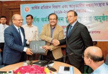 বাংলাদেশ কৃষি ব্যাংকের সাথে অর্থ মন্ত্রণালয়ের এপিএ চুক্তি সাক্ষরিত