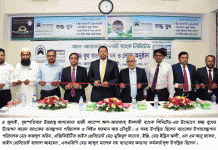 আশকোনায় আল-আরাফাহ্ ইসলামী ব্যাংক লিমিটেড এর হজ্জ বুথ উদ্বোধন