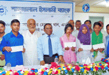 লক্ষ্মীপুর জেলার রামগঞ্জে উচ্চ মাধ্যমিক পর্যায়ে অধ্যয়নরত দরিদ্র মেধাবী ছাত্র-ছাত্রীদের বৃত্তি প্রদান করেছে শাহ্জালাল ইসলামী ব্যাংক লিমিটেড