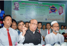 অগ্রণী ব্যাংক অফিসার সমিতি বাংলাদেশ, কেন্দ্রীয় পরিষদের অভিষেক