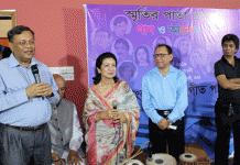 বাংলাদেশ সংগীত পরিষদের উদ্যোগে “স্মৃতির পাতা থেকে” শীর্ষক সংগীতানুষ্ঠান ও আলোচনা সভা অনুষ্ঠিত