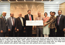 ৫ম বাংলাদেশ জুনিয়র সায়েন্স অলিম্পিয়াডের টাইটেল স্পন্সর হলো আল-আরাফাহ্ ইসলামী ব্যাংক লিমিটেড