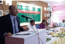কৃষি ব্যাংকের চাঁদপুর অঞ্চলের শাখা ব্যবস্থাপকদের সম্মেলন অনুষ্ঠিত