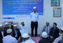 জনতা ব্যাংকের নির্বাহী কর্মকর্তা এবং কর্মচারীদের পবিত্র হজ্জ্ব পালনে দোয়া মাহফিল অনুষ্ঠিত