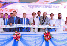 কুমিল্লা জেলার ব্রাহ্মণপাড়ায় শাহ্জালাল ইসলামী ব্যাংকের ১২৪তম শাখার উদ্বোধন