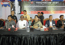 জাতির পিতা বঙ্গবন্ধু শেখ মুজিবুর রহমান এর ৪৪ তম শাহাদত বার্ষিকী ও জাতীয় শোক দিবস উপলক্ষে জনতা ব্যাংকের আলোচনা সভা