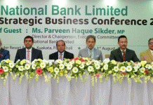 ন্যাশনাল ব্যাংক লিমিটেড এর সাসটেইনেবল স্ট্যাটেজিক বিসনেস কনফারেন্স অনুষ্ঠিত