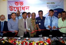 মুন্সিগঞ্জের শ্রীনগরের দামলায় সোনালী ব্যাংকের ১২১৮তম শাখার শুভ উদ্বোধন