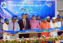 সাতক্ষীরা জেলার শ্যামনগরের ভেটখালী বাজারে ফার্স্ট সিকিউরিটি ইসলামী ব্যাংকের এজেন্ট ব্যাংকিং আউটলেট এর শুভ উদ্বোধন