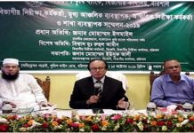 বাংলাদেশ কৃষি ব্যাংকের বরিশাল বিভাগের শাখা ব্যবস্থাপক সম্মেলন অনুষ্ঠিত