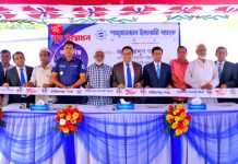 কিশোরগঞ্জের করিমগঞ্জে শাহ্জালাল ইসলামী ব্যাংকের ১২৯তম শাখার উদ্বোধন