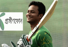 গ্রামীণফোনের ব্র্যান্ড অ্যাম্বাসাডর হলেন সাকিব আল হাসান