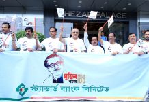স্ট্যান্ডার্ড ব্যাংক লিমিটেডের উদ্যোগে জাতির পিতা বঙ্গবন্ধুর জন্ম শতবার্ষিকী উপলক্ষে র্যালি অনুষ্ঠিত