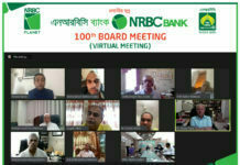 এনআরবিসি ব্যাংক’র শততম পর্ষদ সভা অনুষ্ঠিত