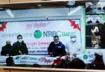 ভালুকায় এনআরবিসি ব্যাংকের উপশাখার কার্যক্রম শুরু