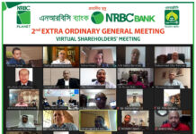 ভিডিও কনফারেন্সে এনআরবিসি ব্যাংক’র দ্বিতীয় বিশেষ সাধারণ সভা অনুষ্ঠিত
