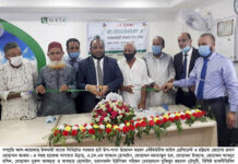চট্টগ্রামের সরকার হাটে উপ-শাখা উদ্বোধন করলো আল-আরাফাহ্ ইসলামী ব্যাংক লিমিটেড