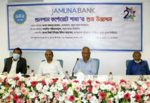 Jamuna Bank