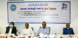 Jamuna Bank