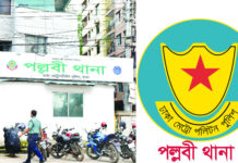 মিরপুরে পল্লবী থানায় বোমা বিস্ফোরণ : আহত ৫