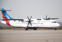 নভোএয়ার বরিশাল