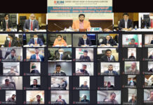 এক্সিম ব্যাংকের অর্ধবার্ষিক ব্যবসা উন্নয়ন সম্মেলন ২০২০ অনুষ্ঠিত